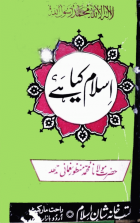 Local cover image